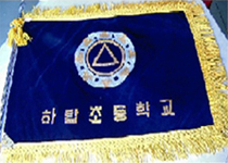 교표 사진